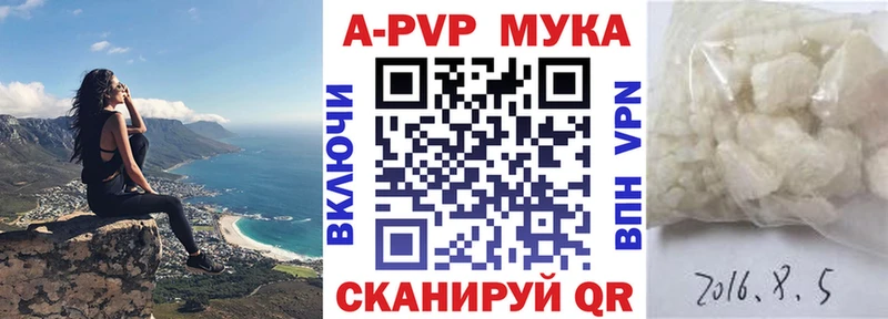 A PVP VHQ  Тосно 