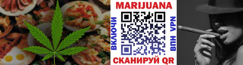 Печенье с ТГК марихуана  Тосно 