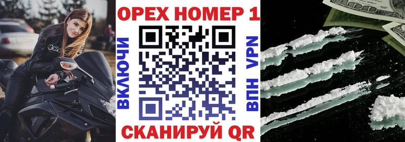 Cocaine Колумбийский  Тосно 