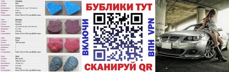 mega как войти Тосно Экстази mix