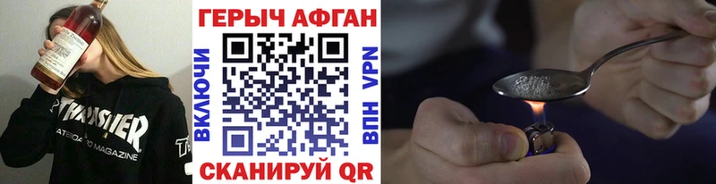 Героин белый продажа наркотиков Тосно