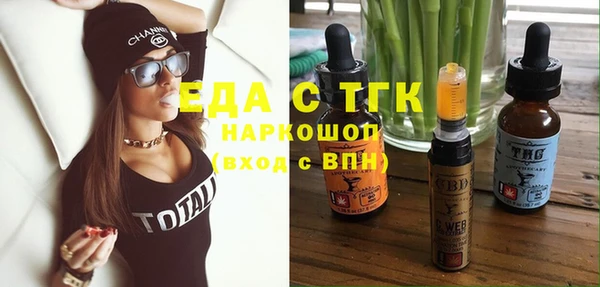 наркотики Алексин