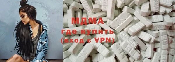 молекула духа Алексеевка