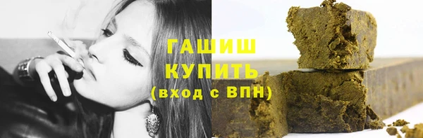 метамфетамин Алзамай
