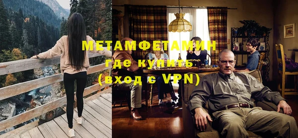 метамфетамин Алзамай