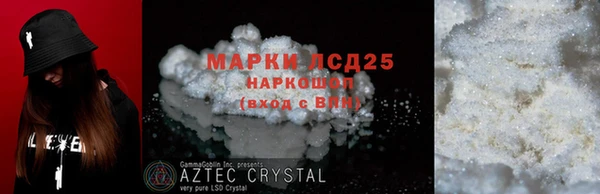экстази Дмитров