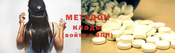 метамфетамин Алзамай