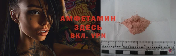 метамфетамин Алзамай