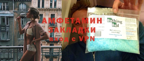молекула духа Алексеевка