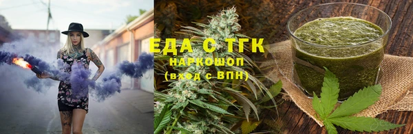 наркотики Алексин