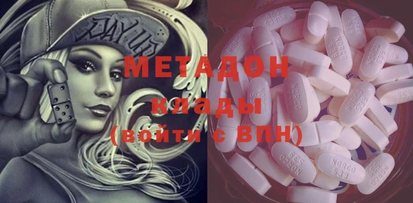 метамфетамин Алзамай