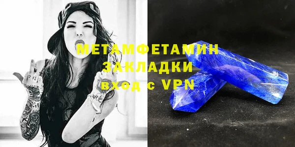 метамфетамин Алзамай