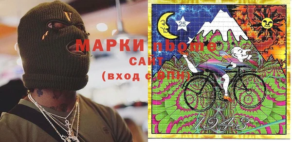 наркотики Алексин