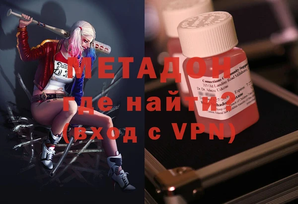 наркотики Алексин