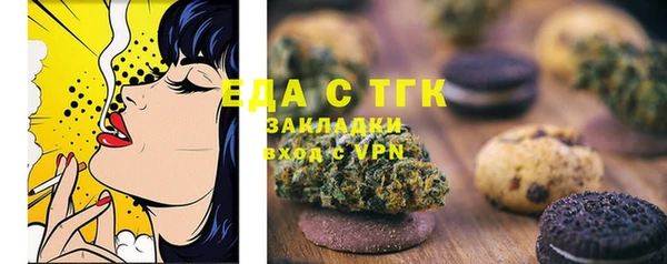 метамфетамин Алзамай