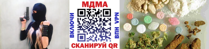 MDMA молли  KRAKEN tor  Тосно 