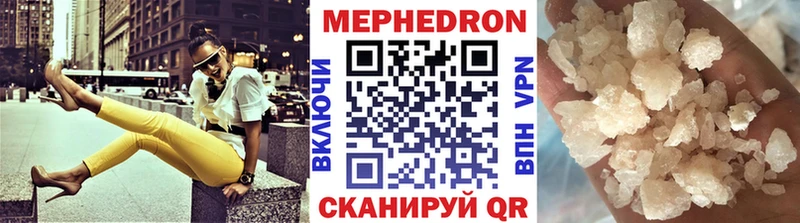 Меф VHQ Тосно