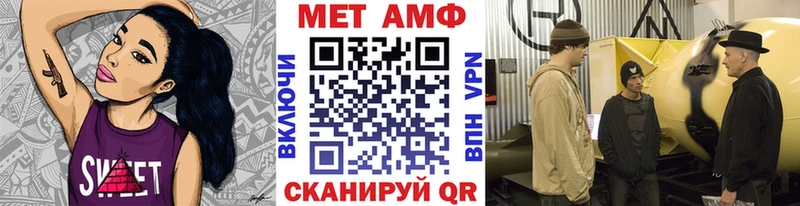 МЕТАМФЕТАМИН Декстрометамфетамин 99.9% Тосно