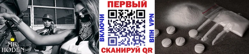 закладки  Тосно  Первитин мет 