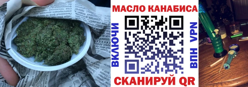 маркетплейс официальный сайт  MEGA вход  Тосно  Дистиллят ТГК THC oil 
